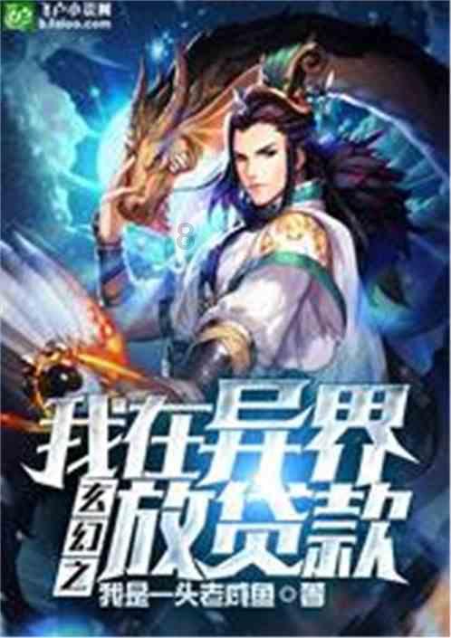 为什么不愿意讨好领导的啊？游戏画面