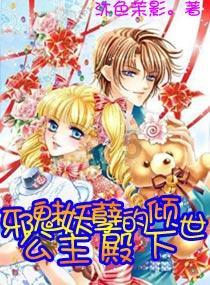 末代清朝皇后婉容，她最后是怎样的结局？游戏画面