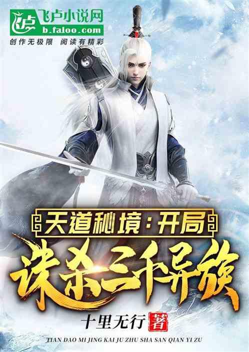 困在俱乐部的少女