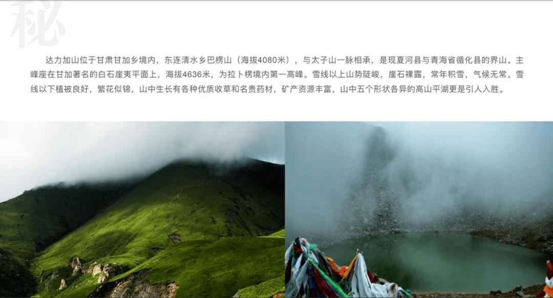 豆娃的冒险故事壹