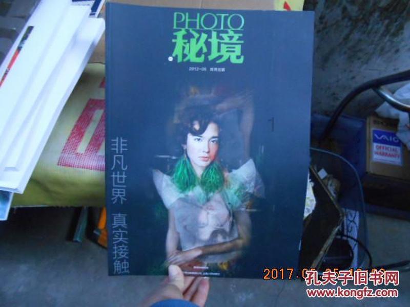 经典古诗词句游戏画面