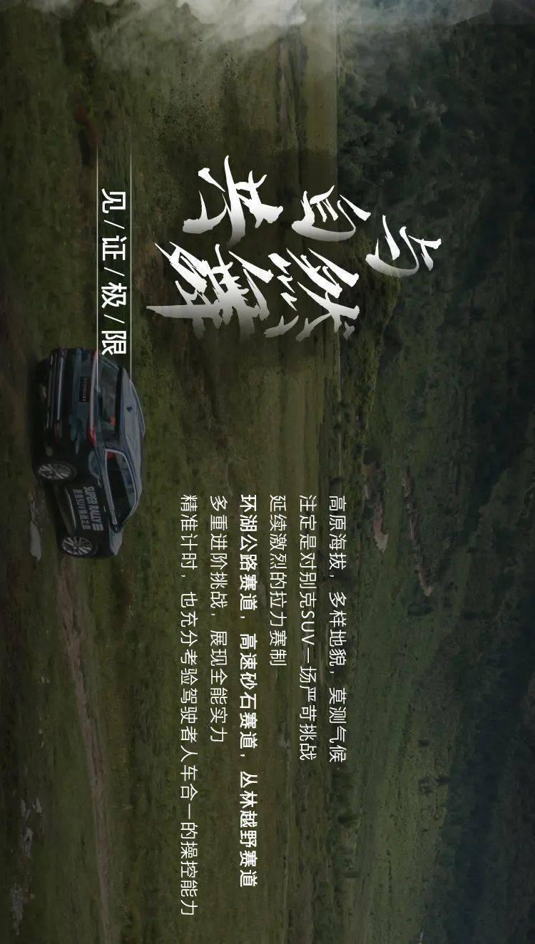 双星物语2