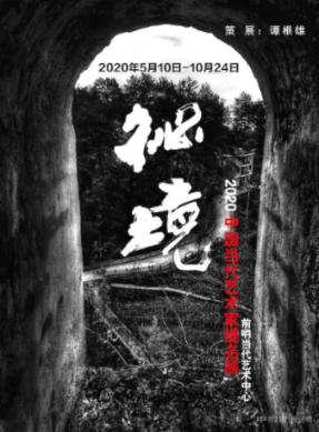 僵尸女友爱爬树