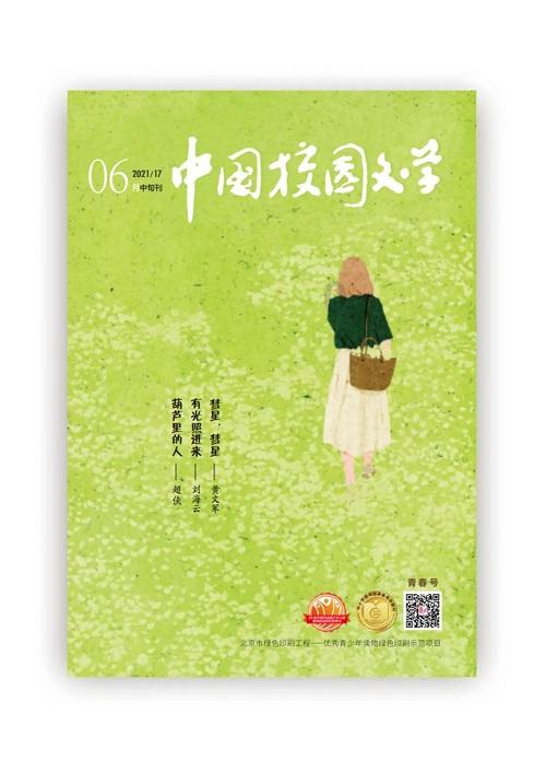 隧道逃生