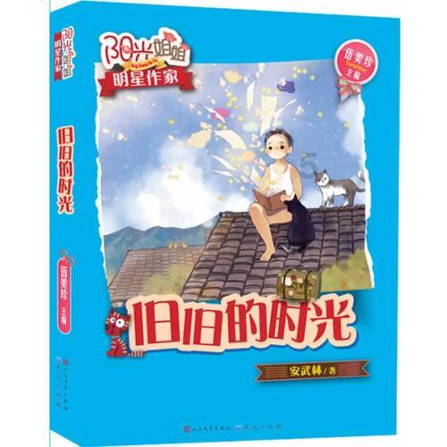 凉山西昌在列！国家级名单公布→