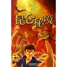 奇妙恐龙世界
