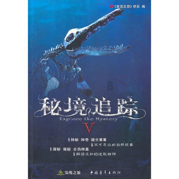 逃离空旷大街4
