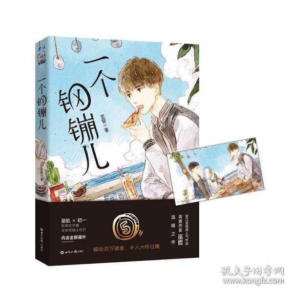 绝地求生