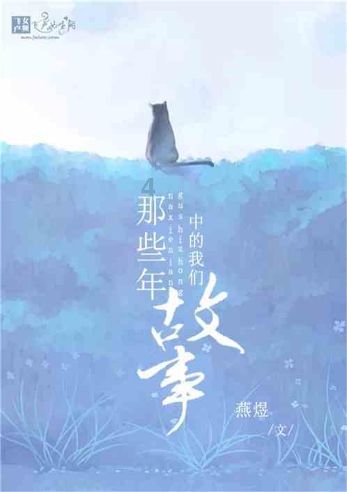 最终幻想世界
