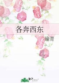 上班族救援