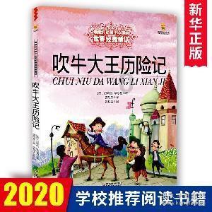 荣誉勋章