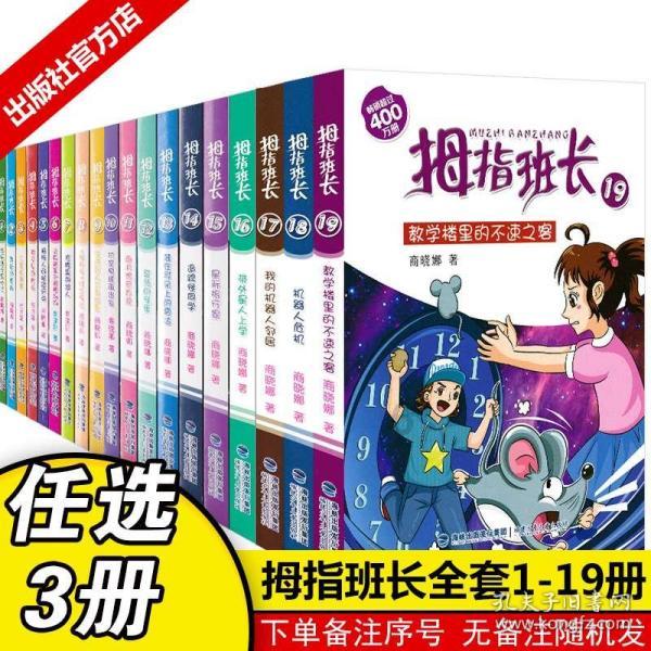 奔跑吧兄弟第五季