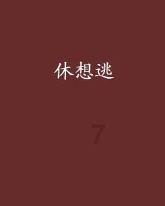 *ST紫鑫及原实际控制人被立案，受损股民可联系索赔