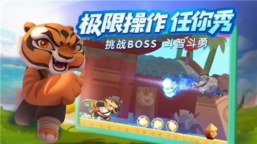 逗小猴开心系列202