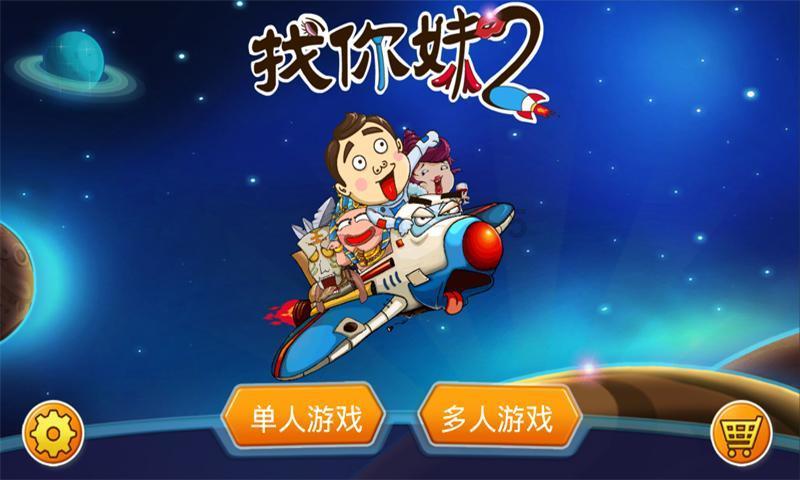 拯救被困者