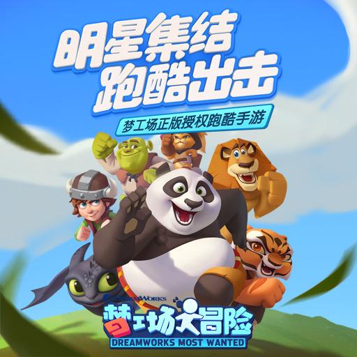 难道你不会拒绝吗游戏画面