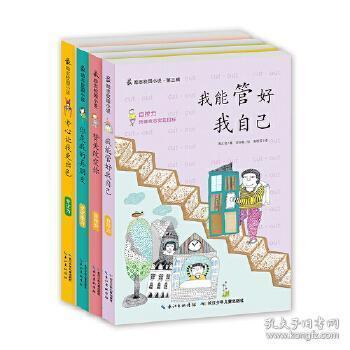 古剑奇谭2