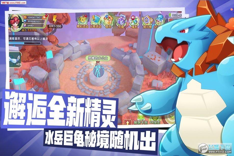 黄色小人推箱子