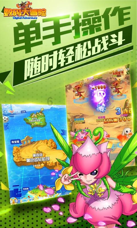 第46届蒙特卡洛国际马戏节开幕