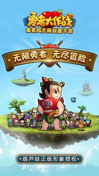 塞尔达：荒野之息