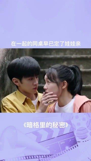 曲棍球教练逃生