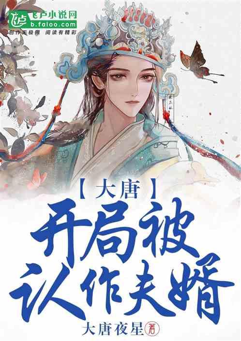 无休止的树