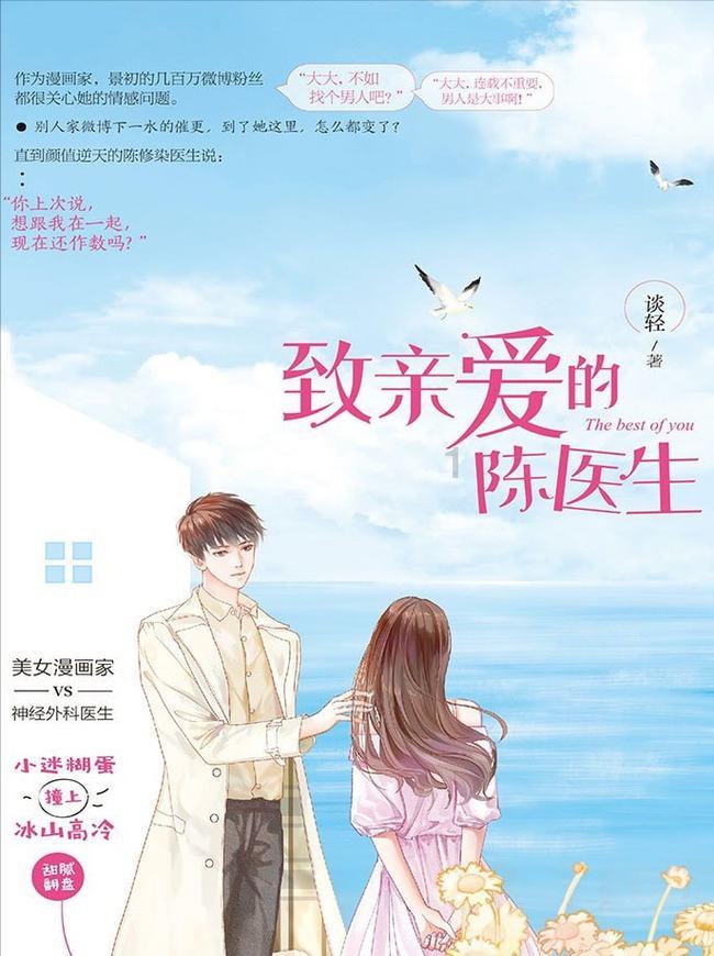超数码宝贝4.0