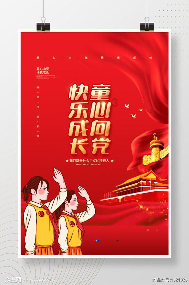 森系丛林