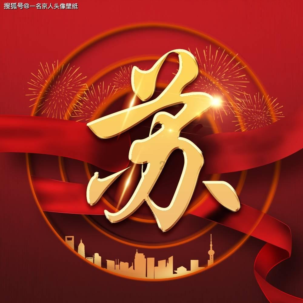 12星座时尚装
