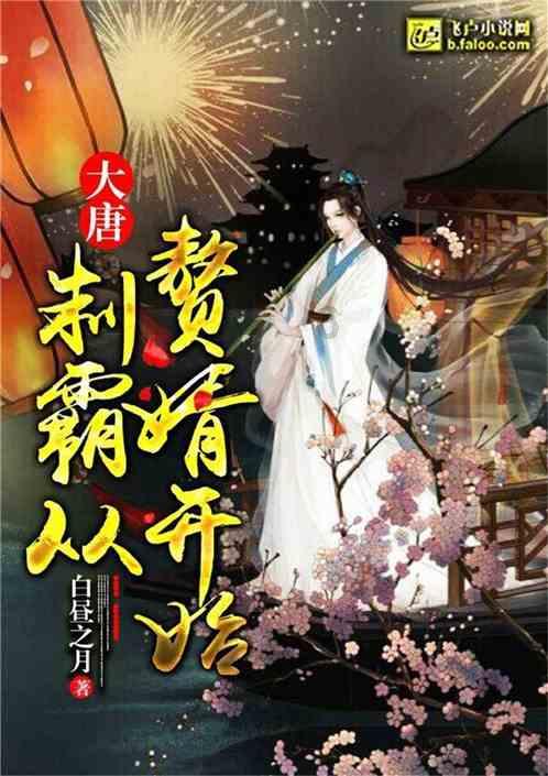体验射雕英雄传有没有谢逊知识星球,发现无限精彩!