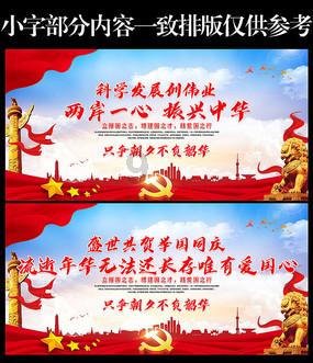 高考前一天晚上你是如何度过的？游戏画面