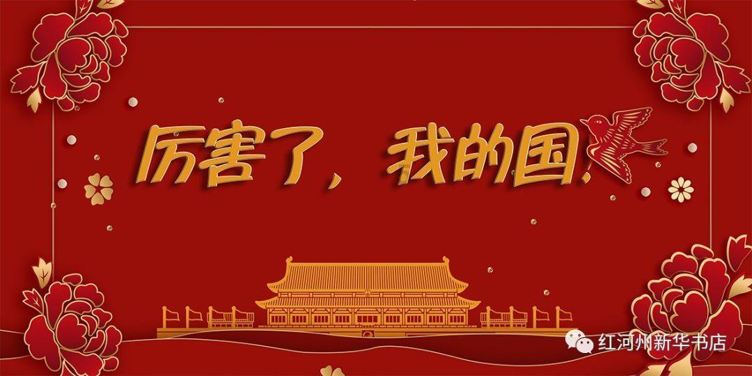 火箭传奇2