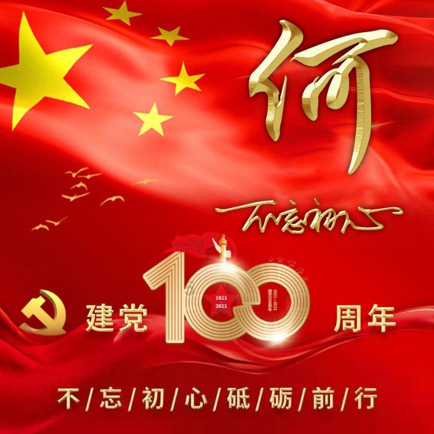 2024年“欢庆春节暨中越年俗文化交流体验活动”在越南河内举办