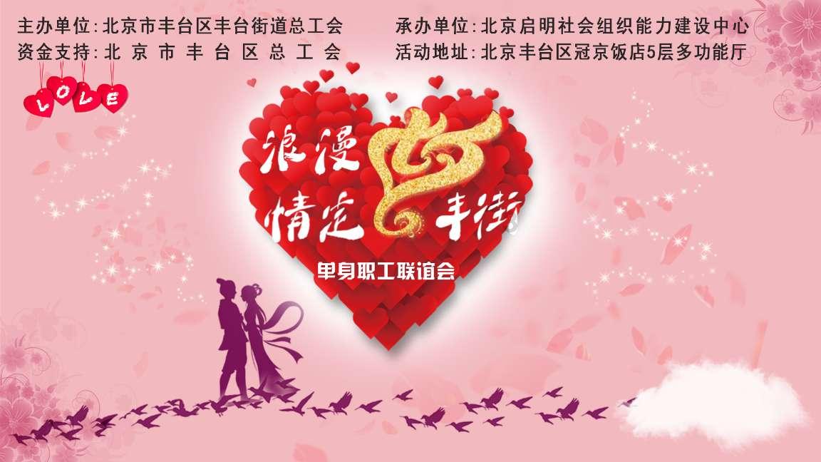逗小猴开心系列209
