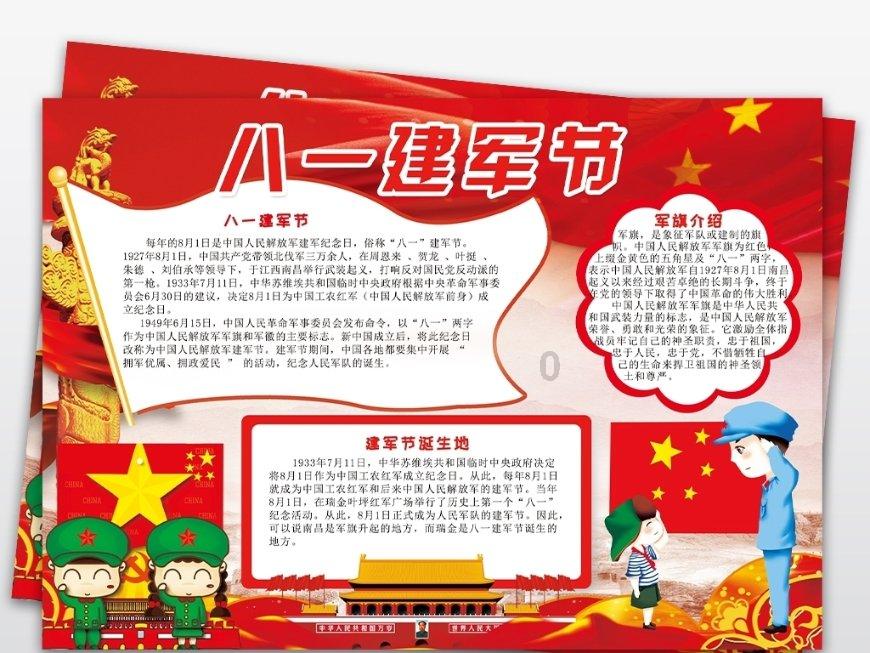 星际穿梭