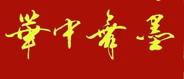 灵魂能力6