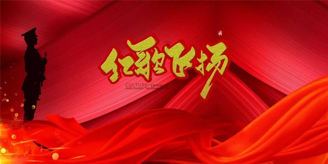 婚姻登记处有婚前财产公证登机吗