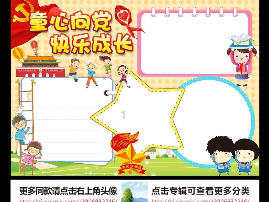 死亡细胞