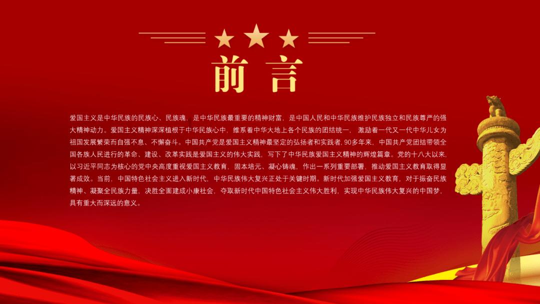 超级男孩向前冲
