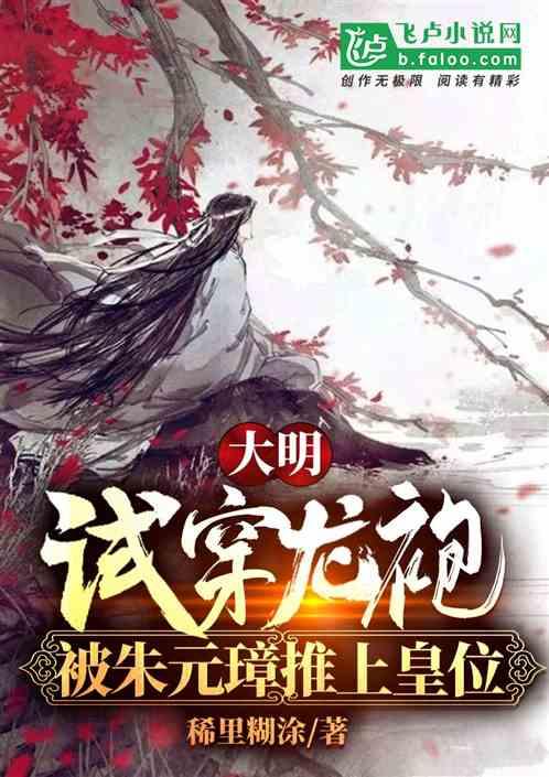 星子“党建红”赋能“生态绿”｜奋战100天 绿美新连州