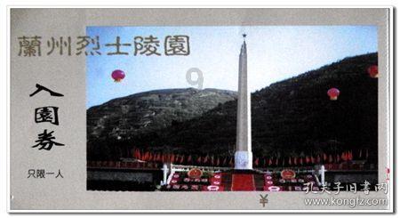 点星沉月