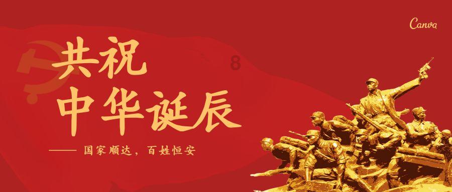 众星欢乐迎腊八:刘诗诗、杨紫秀腊八粥,张馨予欢跃雪地