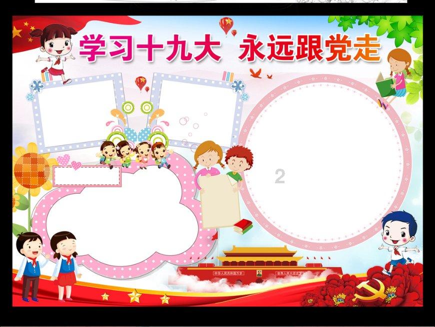 消防车填颜色