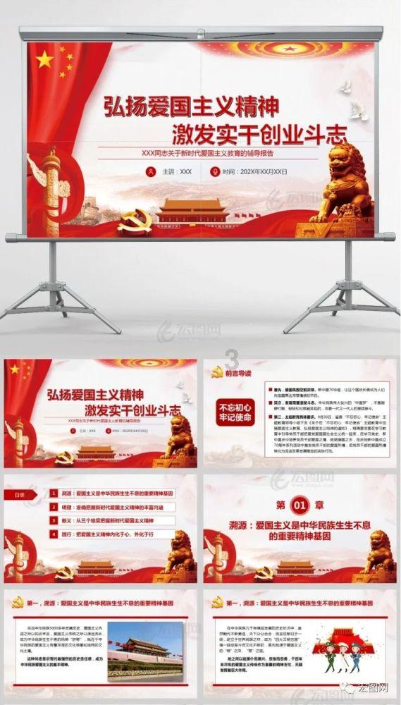 逃离小人国森林