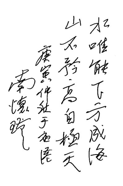 54次失误,德约科维奇被自己的离谱表现吓到,否认受伤、猛男落泪!