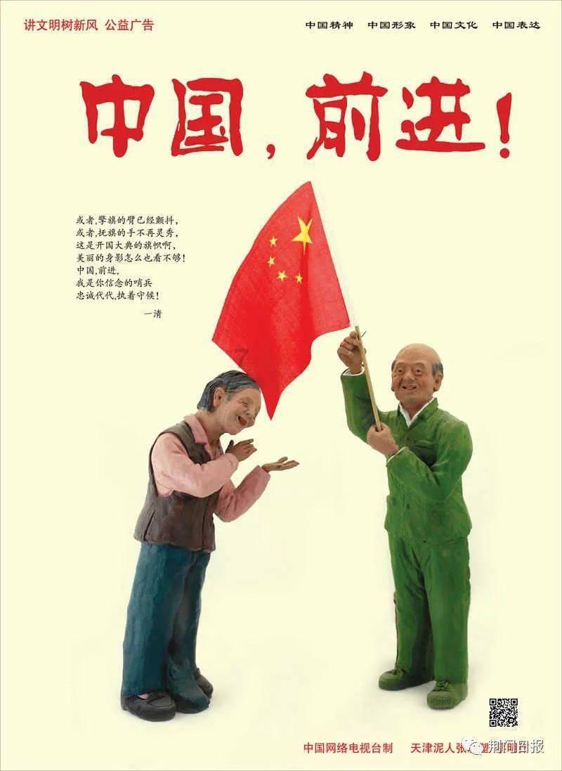 玩具士兵