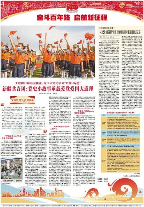 15和18之间有几个自然数？游戏画面