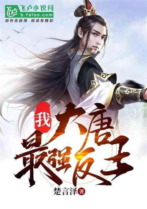 虎胆熊威2中文无敌版