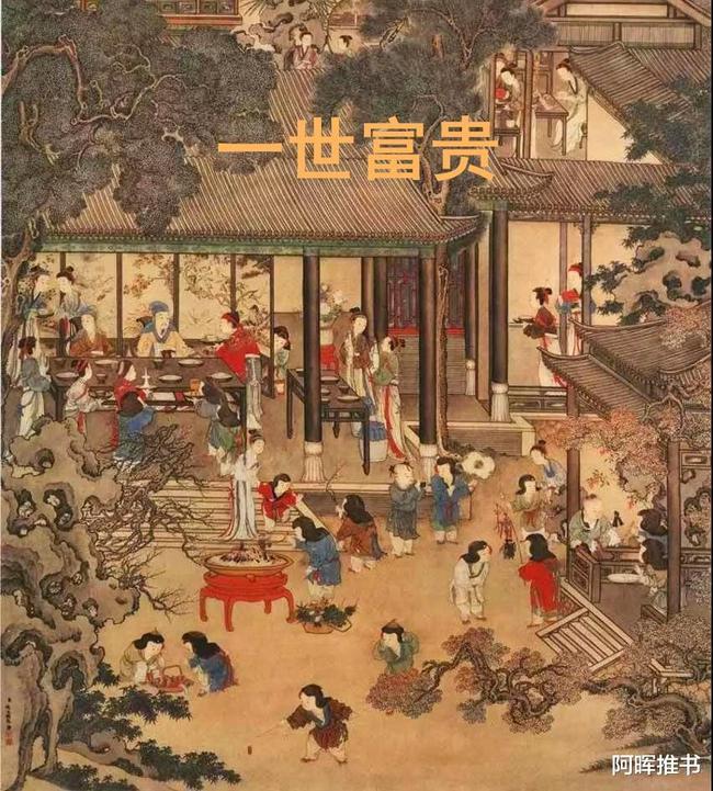 许凯、虞书欣二搭古装,角色人设不输今朝、越祈,《月沉吟》启动