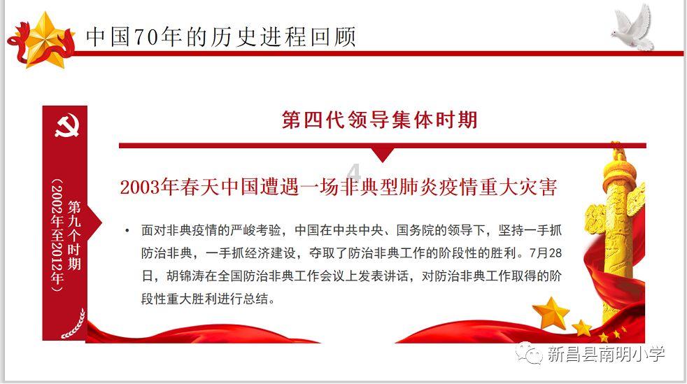 超物理基斗